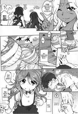 (C93) [RPG COMPANY 2 (Toumi Haruka)] CANDY BELL 12 (Ah! My Goddess) [Korean] page 8