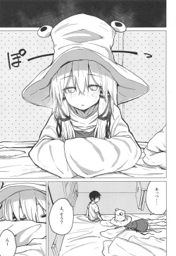 (Reitaisai 16) [100yenMoFA (Mirino)] Muramura Suwa Shota Bangaihen 13 (Touhou Project) page 2