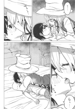 (Reitaisai 16) [100yenMoFA (Mirino)] Muramura Suwa Shota Bangaihen 13 (Touhou Project) page 5