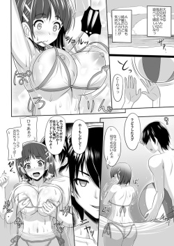 [Primal Gym (Kawase Seiki)] Sister Affection On&amp;Off 2 (Sword Art Online) [Sample] page 4