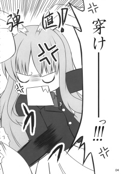 (C70) [PoM (Monchy)] Usa Uso Do-sagi Cuniculus 2 (Touhou Project) page 3