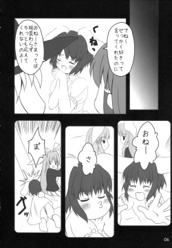 (C70) [PoM (Monchy)] Usa Uso Do-sagi Cuniculus 2 (Touhou Project) page 5