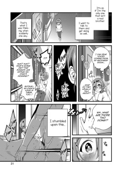 [Binbi] Tsunagare! Kyoudai no Wa (Tabegoro Otokonoko) [English] [mysterymeat3] [Digital] page 3