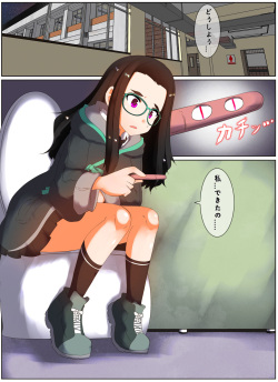 [鷄卵鷄卵] 古代の神に犯されるメガでこちゃんの漫画 page 2