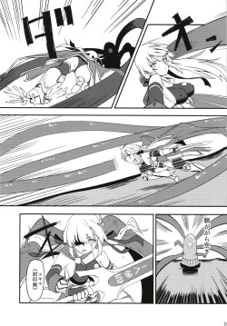 (Sennen Quest) [Chiduru Washuugou (Chiduru Gon)] FALLEN FORTE (Sennen Sensou Aigis) page 10
