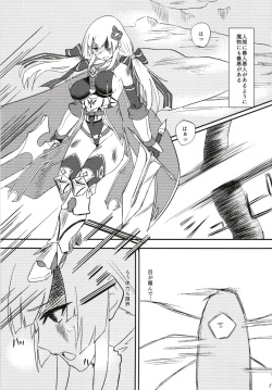 (Sennen Quest) [Chiduru Washuugou (Chiduru Gon)] FALLEN FORTE (Sennen Sensou Aigis) page 2