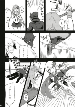 (Sennen Quest) [Chiduru Washuugou (Chiduru Gon)] FALLEN FORTE (Sennen Sensou Aigis) page 5