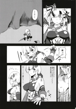 (Sennen Quest) [Chiduru Washuugou (Chiduru Gon)] FALLEN FORTE (Sennen Sensou Aigis) page 8
