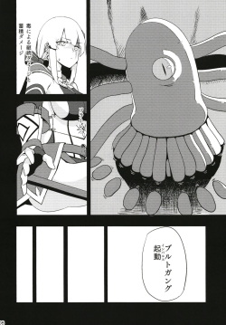 (Sennen Quest) [Chiduru Washuugou (Chiduru Gon)] FALLEN FORTE (Sennen Sensou Aigis) page 9