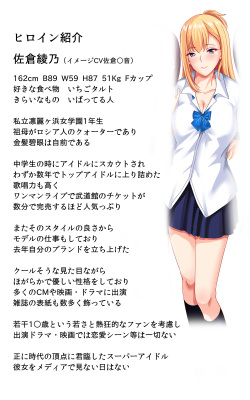 [Kasuterura (Shima Syu)] JK Pakopako Gakuensai Gaman Dekitara Nama Sounyuu Nakadashi Shihoudai page 4