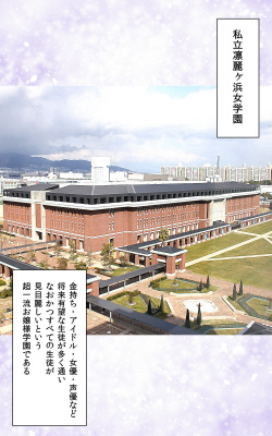 [Kasuterura (Shima Syu)] JK Pakopako Gakuensai Gaman Dekitara Nama Sounyuu Nakadashi Shihoudai page 5