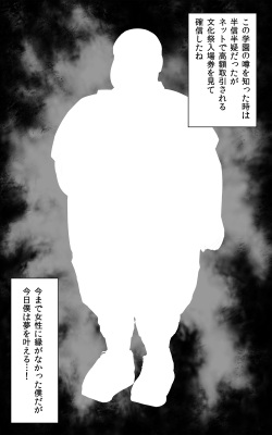 [Kasuterura (Shima Syu)] JK Pakopako Gakuensai Gaman Dekitara Nama Sounyuu Nakadashi Shihoudai page 8