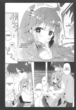 (COMIC1☆15) [Amemizu (Natsuki Yuu)] Daisuki Unicorn (Azur Lane) [Spanish] [JentaiM] page 4