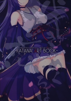 Kizuna Kirameku Koi Iroha KATANA ART BOOK page 1