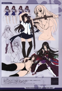 Kizuna Kirameku Koi Iroha KATANA ART BOOK page 6