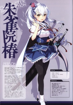 Kizuna Kirameku Koi Iroha KATANA ART BOOK page 9