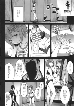 [Bakunyu Fullnerson (Kokuryuugan)] Joshi Rikujou Koubi (Kojin no Bu Nisoume) [2018-05-11] page 3