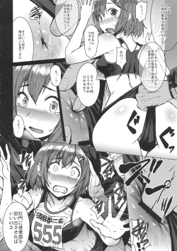 [Bakunyu Fullnerson (Kokuryuugan)] Joshi Rikujou Koubi (Kojin no Bu Nisoume) [2018-05-11] page 5