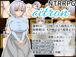 [Orange Piece] Citron page 1