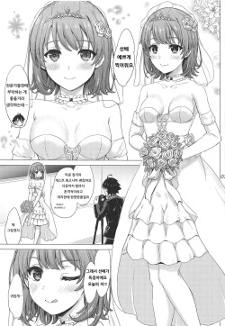 (COMIC1☆15) [studio A (Inanaki Shiki)] Wedding Irohasu! | 웨딩 이로하스! (Yahari Ore no Seishun Love Come wa Machigatteiru.) [Korean] [아이카츠! 갤러리] page 2