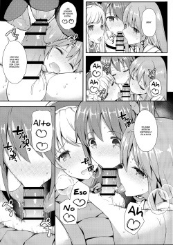 (C93) [H@BREAK (Itose Ikuto)] TakuCos Tokuiten Rankou Bokki Sekai Agartha (Fate/Grand Order) [Spanish][Fanboo] page 8