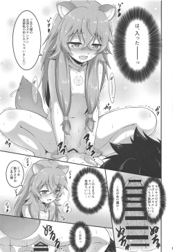 [A-Lucky Murashige no Ran (A-Lucky Murashige)] SLAVE'S GIRL OF LEVEL 1 (Tate no Yuusha no Nariagari) page 10