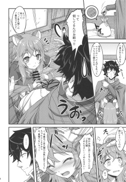 [A-Lucky Murashige no Ran (A-Lucky Murashige)] SLAVE'S GIRL OF LEVEL 1 (Tate no Yuusha no Nariagari) page 3