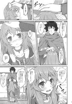 [A-Lucky Murashige no Ran (A-Lucky Murashige)] SLAVE'S GIRL OF LEVEL 1 (Tate no Yuusha no Nariagari) page 4
