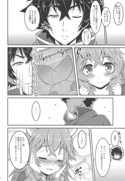 [A-Lucky Murashige no Ran (A-Lucky Murashige)] SLAVE'S GIRL OF LEVEL 1 (Tate no Yuusha no Nariagari) page 5
