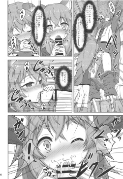 [A-Lucky Murashige no Ran (A-Lucky Murashige)] SLAVE'S GIRL OF LEVEL 1 (Tate no Yuusha no Nariagari) page 7