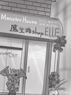 [GULP!] Kobito Zukan ~Yousei Ijiri~ page 3