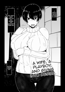 [Hroz] Hitozuma, Nanpa, Kuppuku. | A Wife, A Playboy, and Giving into Desire. [English] {Erelzen} page 1