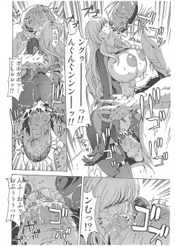 [SPECIAL ACTION FORCE] RAPE HAZARD (Resident Evil: Revelations) page 8