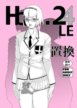 [Sol・i・taire-Publishing (MASAAKI)] HEART＆BODY.SE2 - Woto Kono Kokuronikuruzu page 2