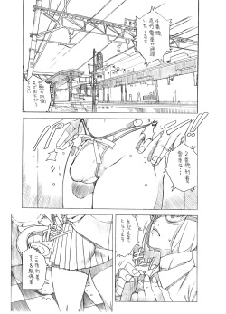 [Sol・i・taire-Publishing (MASAAKI)] HEART＆BODY.SE2 - Woto Kono Kokuronikuruzu page 3