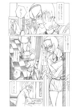 [Sol・i・taire-Publishing (MASAAKI)] HEART＆BODY.SE2 - Woto Kono Kokuronikuruzu page 4