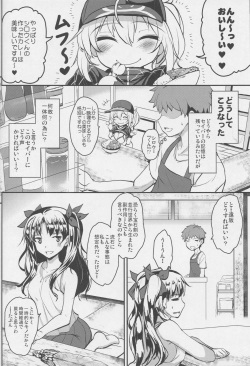(COMIC1☆15) [Yo-Metdo (Yasakani An)] Tonari no Ginga OL-san (Fate/Grand Order) page 5