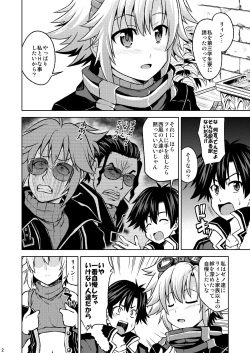[Haresaku (Akaiken)] Furachina Fie (The Legend of Heroes: Sen no Kiseki) [Digital] page 4