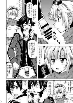 [Haresaku (Akaiken)] Furachina Fie (The Legend of Heroes: Sen no Kiseki) [Digital] page 6