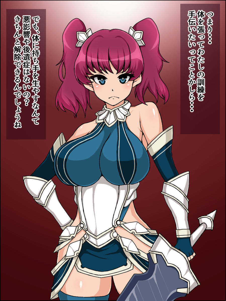 Bakamesu Holy Knight Charlina ~Anata no Chinpo nante Rakushou nan dakara ne~ page 5 full