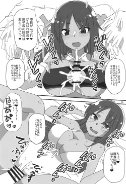 (Minna de Try 2 in Menshou Shard) [BlueMage (Aoi Manabu)] Dochakuso Gravity (Alice Gear Aegis) page 10
