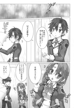 (C88) [Kumameshi-ya (Yoroizuka Nau)] Zubunure Koneko (The Legend of Heroes: Sen no Kiseki) page 2