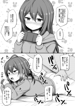 [Juuryoku Dou (Lockheart)] Idol to 2-koma de H Suru Hon. (THE IDOLM@STER MILLION LIVE!) [Digital] page 10