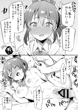 [Juuryoku Dou (Lockheart)] Idol to 2-koma de H Suru Hon. (THE IDOLM@STER MILLION LIVE!) [Digital] page 6