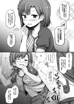 [Juuryoku Dou (Lockheart)] Idol to 2-koma de H Suru Hon. (THE IDOLM@STER MILLION LIVE!) [Digital] page 9
