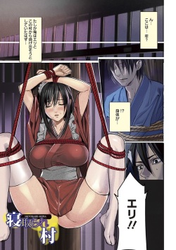 [Anthology] Angel Club MEGA Vol. 11 page 5