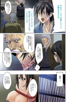 [Anthology] Angel Club MEGA Vol. 11 page 7