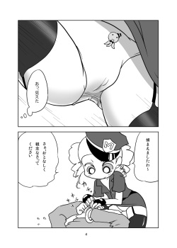 [Nattou no Mori (K-Nattou)] Miyako PD (Demashita! Powerpuff Girls Z) [Digital] page 3