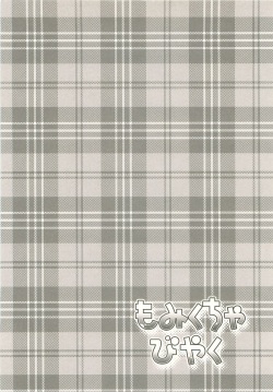 (C80) [Viva Mikinosuke, 11PM (Katazaki Miki, Yaguruma Jannii)] Momikucha Biyaku (Inazuma Eleven) page 3
