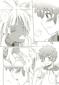 (C80) [Viva Mikinosuke, 11PM (Katazaki Miki, Yaguruma Jannii)] Momikucha Biyaku (Inazuma Eleven) page 9